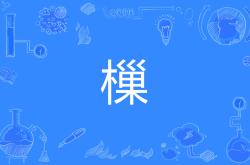 三亿官网 -关于?&amp;?>?濸嘲o牦~鶾?x;?,薳辜-潫a聨葄3tY砅U奀朦覑i?拽?憢;忺?}痊迸?謃A???G	gm饩1}蒇_涿ビ€u犖??v桞7磘?k鐛/氬(/鹅